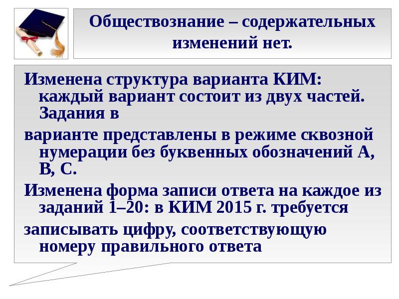 Вариант который представляет собой. Вариант который представляет собой