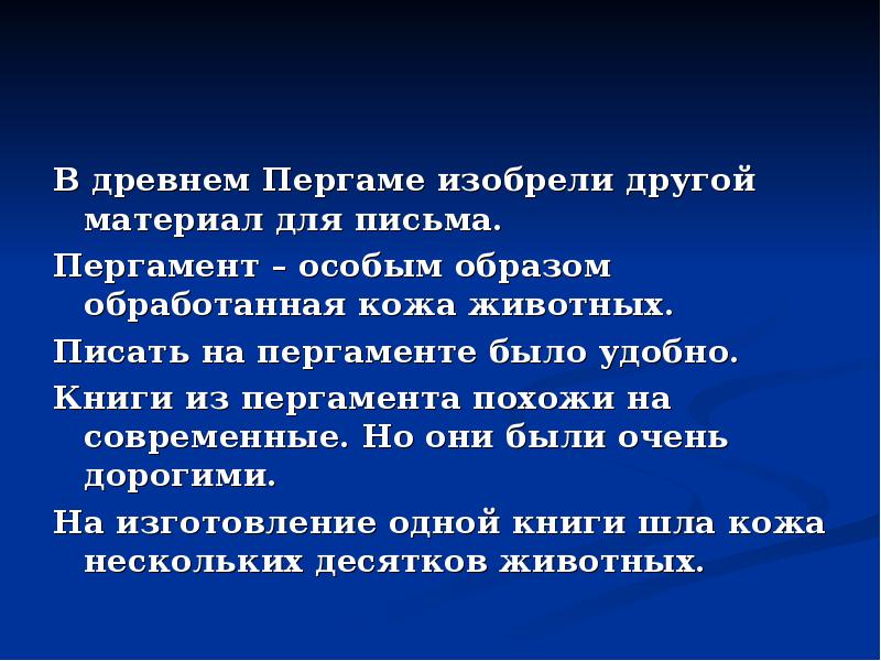 Изобретая другого. Действие ферментов слюны на крахмал. Действие Амилы слюны на крахмал. Лабораторная работа действие слюны на крахмал. Действие амилазы слюны на крахмал.