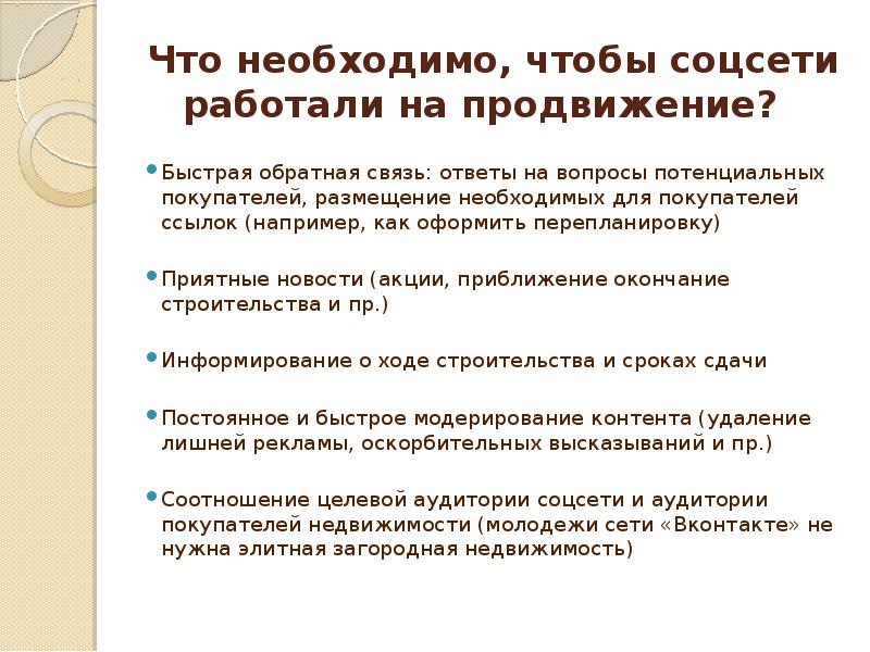 Записать требоваться. Например как оформить. Например как. Например как использовать.