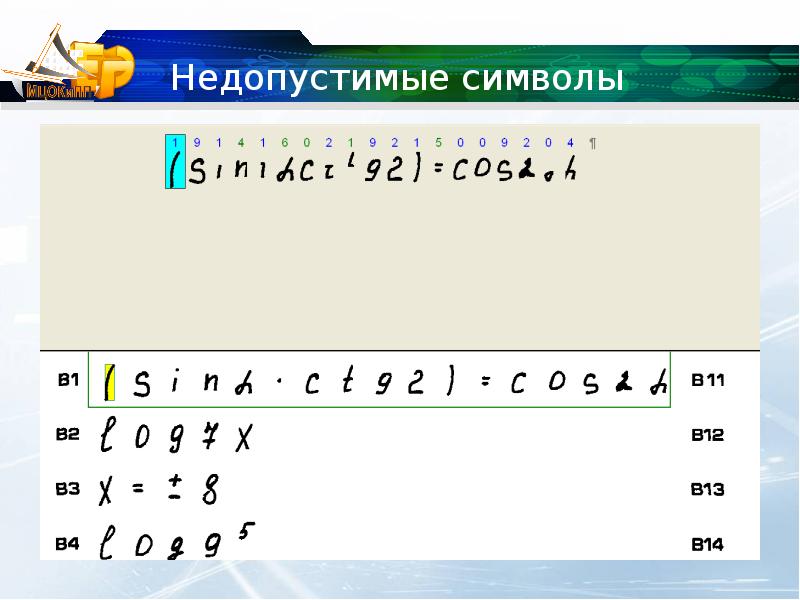 Недопустимые символы в xml