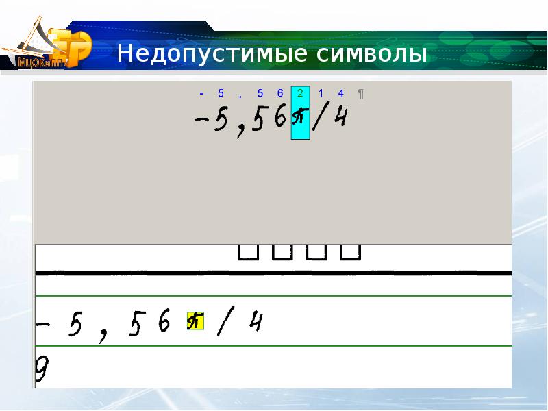 Недопустимые символы в xml