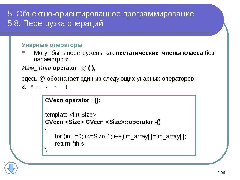 Проект в программировании это