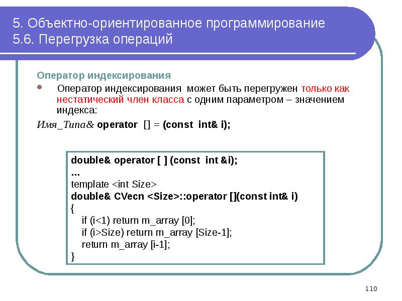 Доказательное программирование презентация