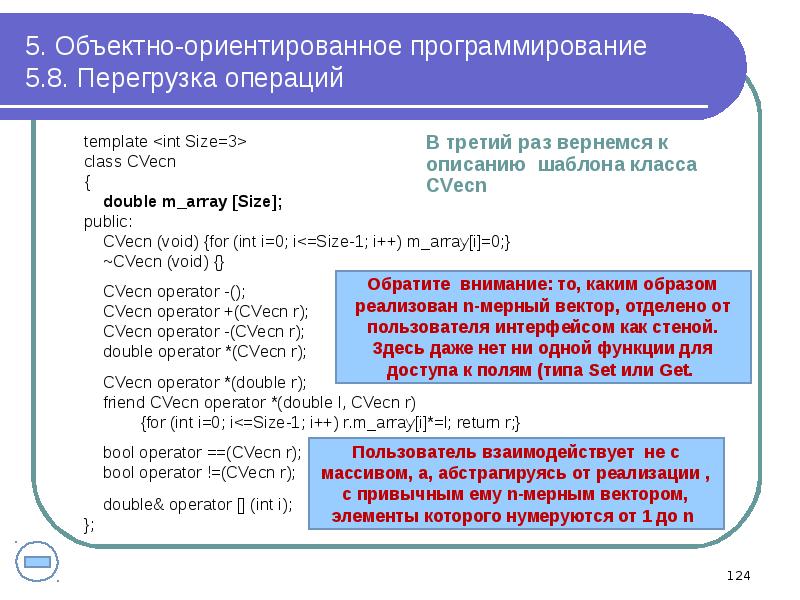 Operator cannot be applied to operands. Operator cannot be applied to operands