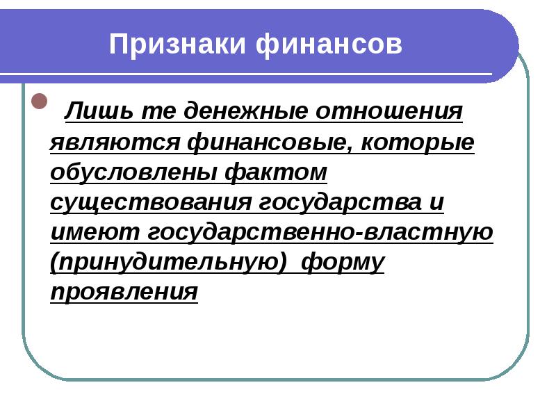 Обусловлена тем фактом что