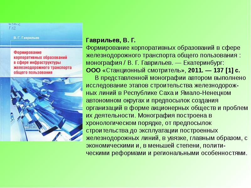 Камводпуть информационный бюллетень