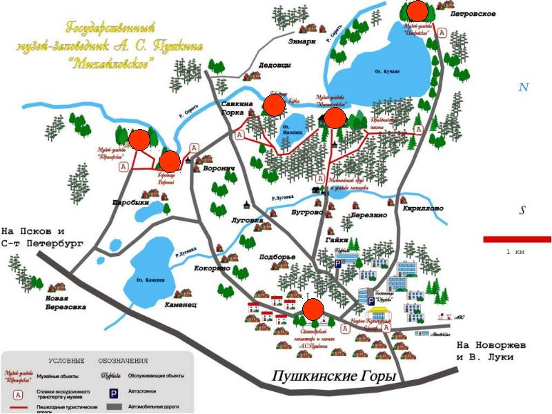 Карта пушкиногорье достопримечательностей