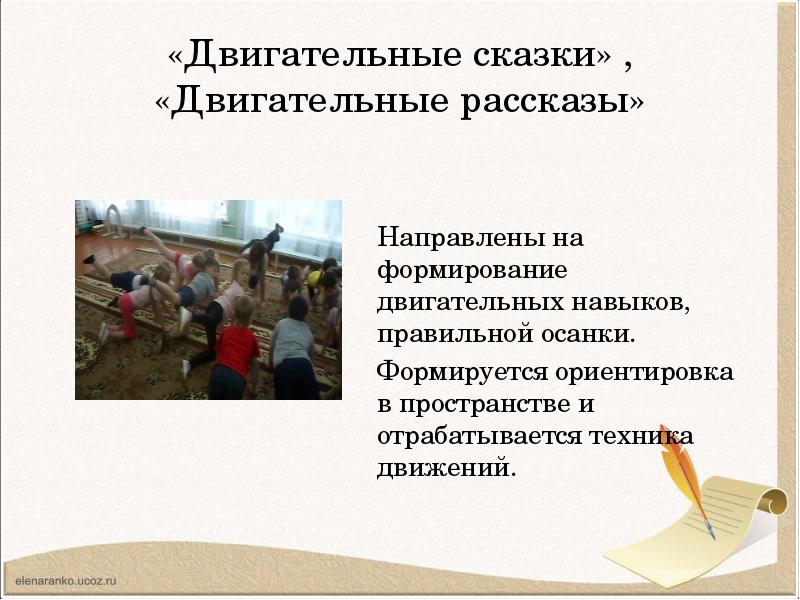 Направить рассказ