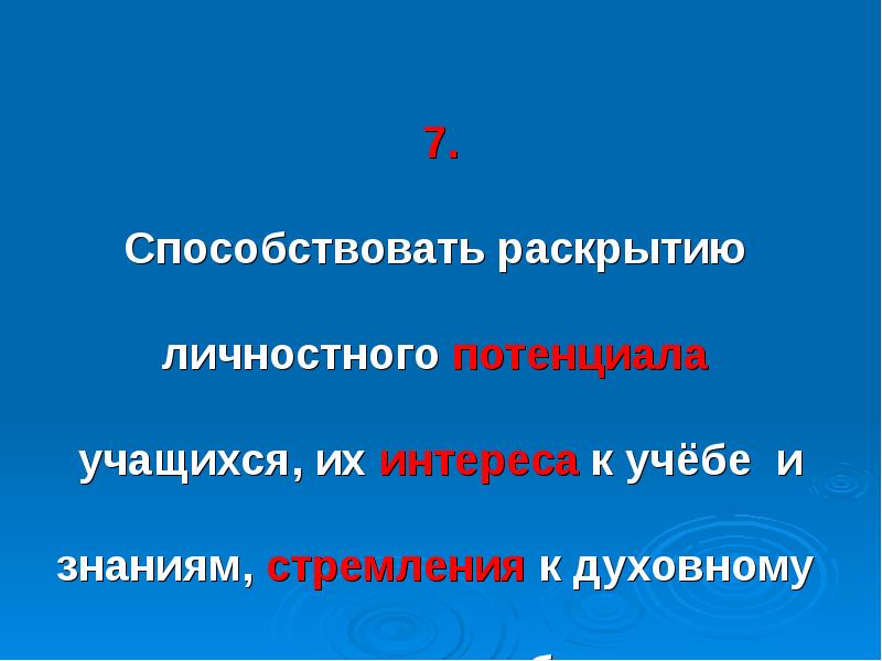 препараты при остром синусите. ибс нитраты. юридическая ответственность освобождение. способствовало раскрытию. способствовало раскрытию.