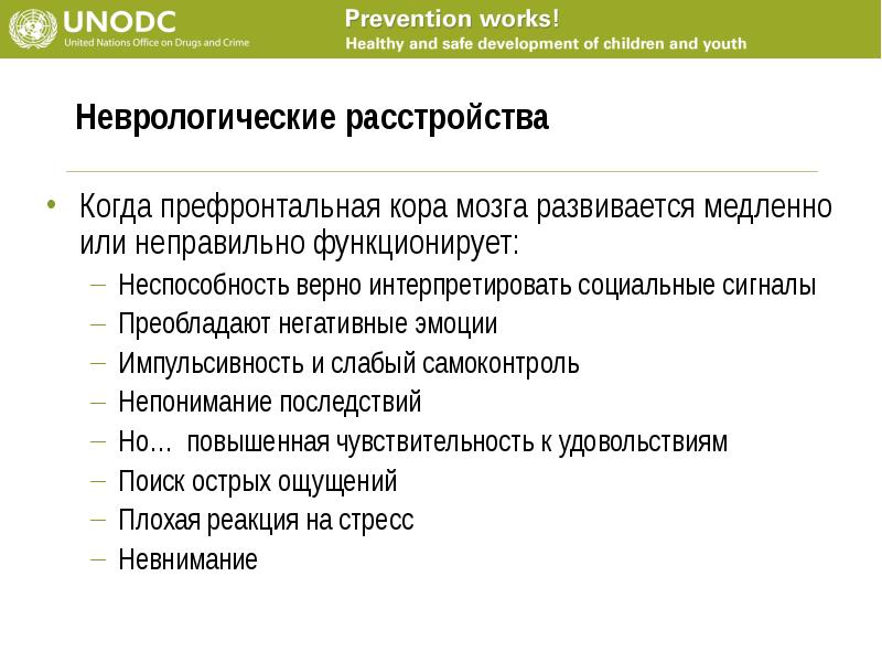 Функционирует неправильно