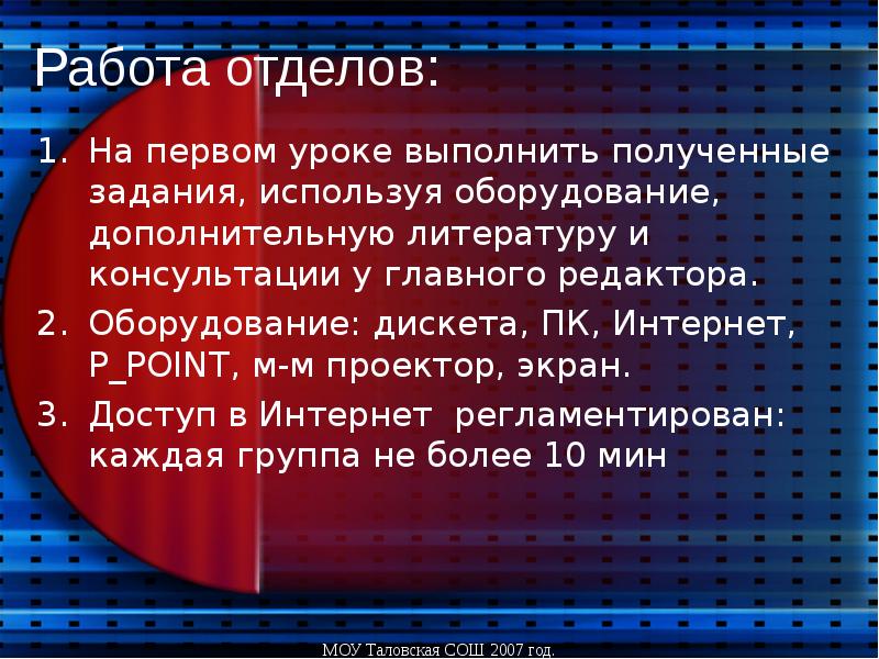 Получение выполнено. Отдел изобретательства вс.