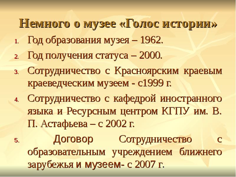 Статусы 2000