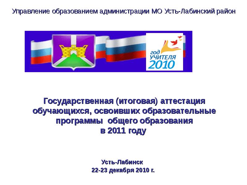 Программы гиа 9. Программы гиа 9. Программы гиа 9. Программы гиа 9. Напрушенияпри проведении гиа.