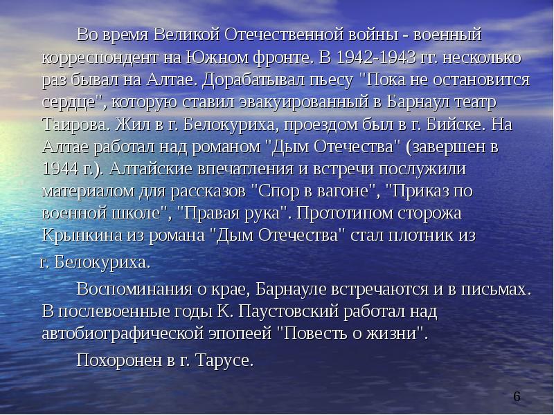 Распределение осадков по территории евразии. Распределение осадков на территории Евразии. Почему на Аравийском полуострове выпадает мало осадков. Горные системы влияющие на распределение осадков по материку Евразия. Влияние муссонов на климат Евразии.