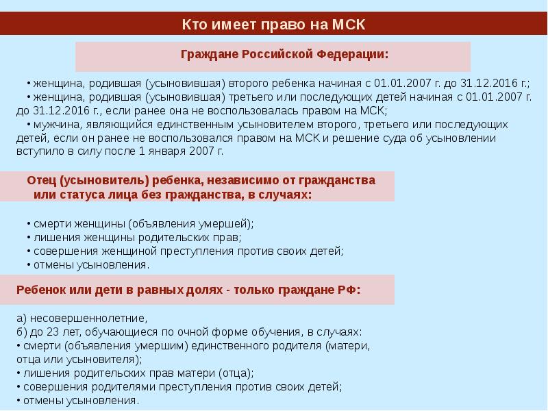 Выплаты по беременности до 12 недель встала на учёт. Пособие до 12 недель беременности. Единовременная выплата по беременности до 12 недель. Если встать на учет по беременности до 12 недель какие выплаты.