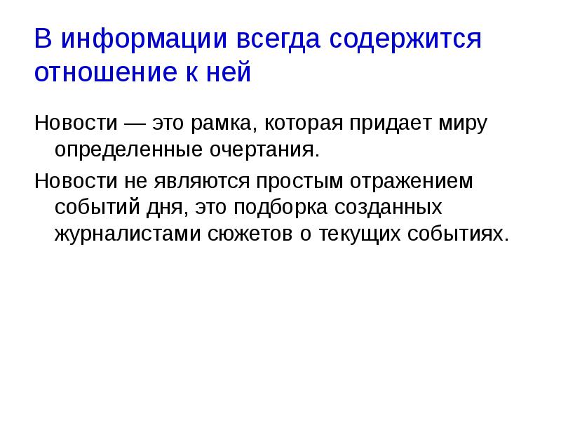 Что всегда содержится в воздухе. Что всегда содержится в воздухе