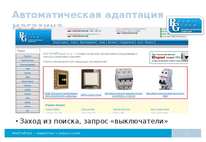 Автоматическая адаптация. Адаптация автоматическая коробка после замены масла. Внепроизводственная адаптация. Автоматическая адаптация. Инсайт адаптация электромотора.