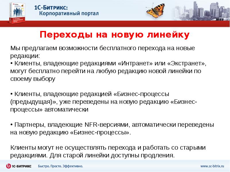 Учредительные документы унитарного предприятия картинки. Принято решение о продолжение работы. Вы приняли решение о запуске новой линейки. Вы приняли решение о запуске новой линейки. Воронка продаж пример.