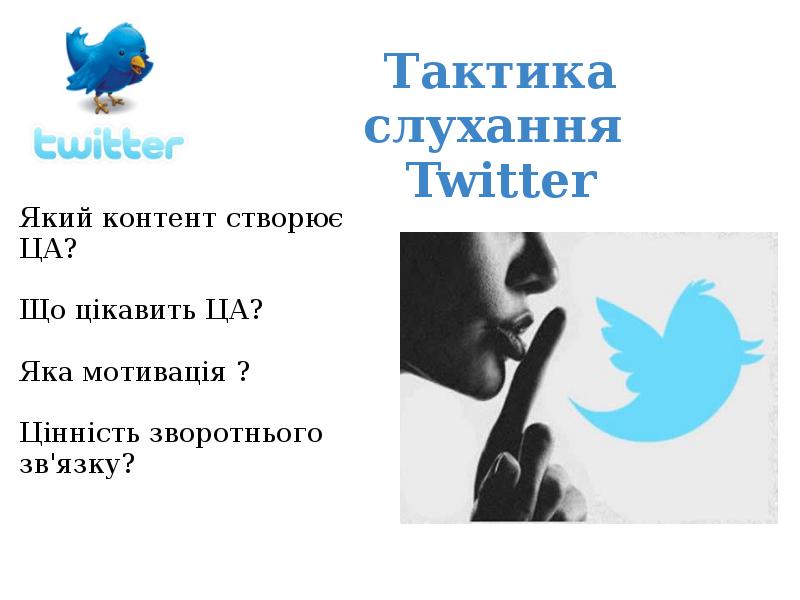 Твиттер диалог. Twitter работает. Твиттер диалоги. Твиттер диалоги. Алиса голосовой помощник арт.