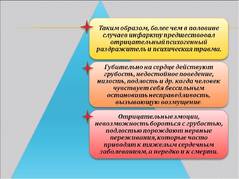 В половине случаев