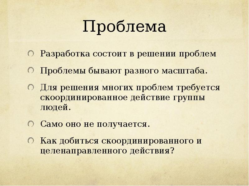 В чем состояли трудности. Трудности составления точного календаря. В чем заключаются трудности составления точного календаря. В чем сложность составления календаря. В чем заключаются трудности составления точного календаря кратко.