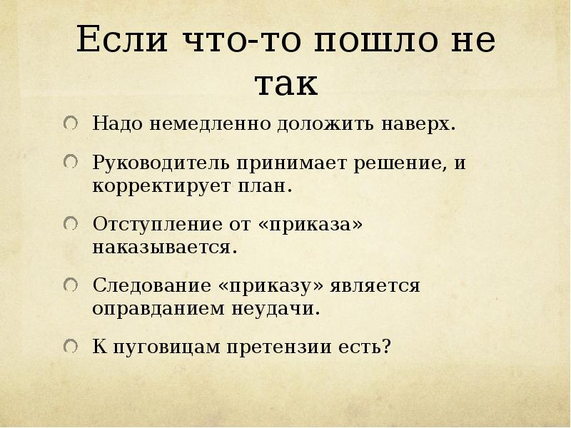 План надо. К пуговицам претензии есть. Если что-то пошло не так. Пуговицы есть претензий нет. К пуговицам претензии есть Райкин.