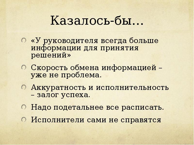 Устройство обладающее наименьшей скоростью обмена информации. Какое устройство обладает наибольшей скоростью обмена информацией.