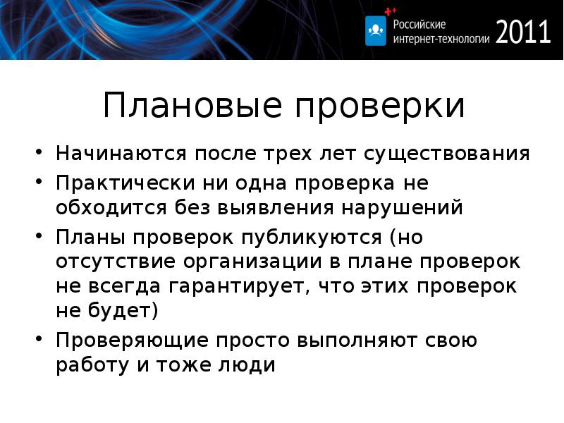 С которого начинается проверка. Проверка правильности текста. С которого начинается проверка. Система проверки орфографии и грамматики. Способы проверки вычислений 4 класс.