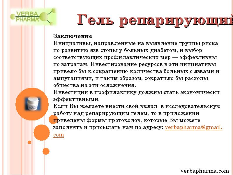 Может быть заключен по инициативе