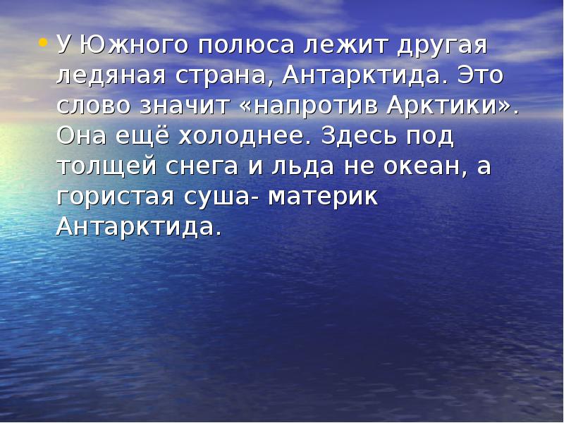 Напротив означает. Карл Гросс реферат.