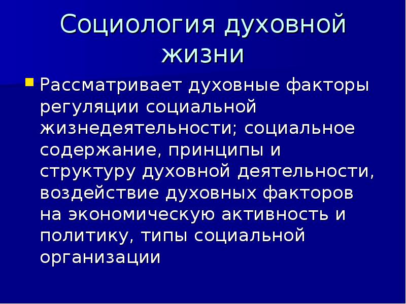 Рассмотрите жизненные