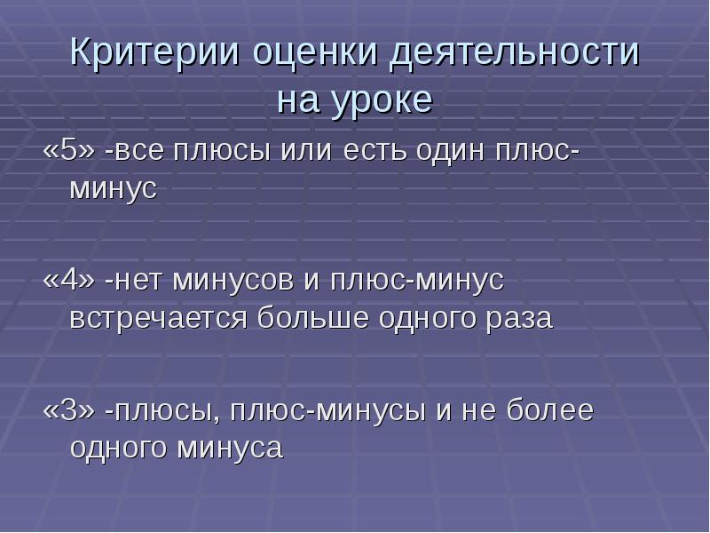 Минус нет. Плюсы и минусы третьего пути. Амбициозность это плюс или минус. Плюсы третьего пути. Минусы третьего пути.