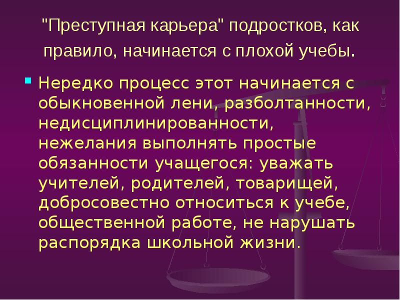 Информатика и вычислительная техника юургу учебный план