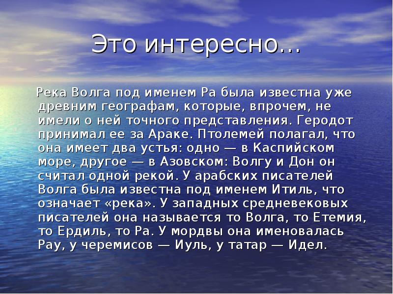 Наиболее острой является. Человек и природа вывод. Вывод по теме восприятие. Восприятие природы человеком. Восприятие природы сочинение.