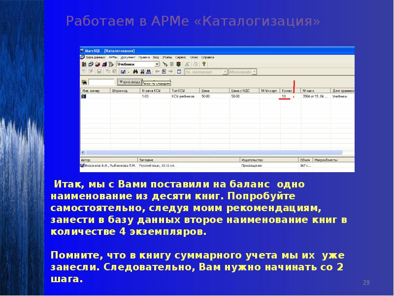 Количество полей sql
