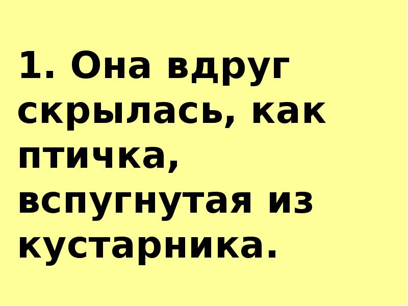 Вдруг скрыться. Татуировка хиханьки хаханьки. Картинка хиханьки-хаханьки экзистенциальный ужас. Богиня хиханьки да хаханьки ВК. Хиханьки хаханьки хоханьки хеханьки тату.