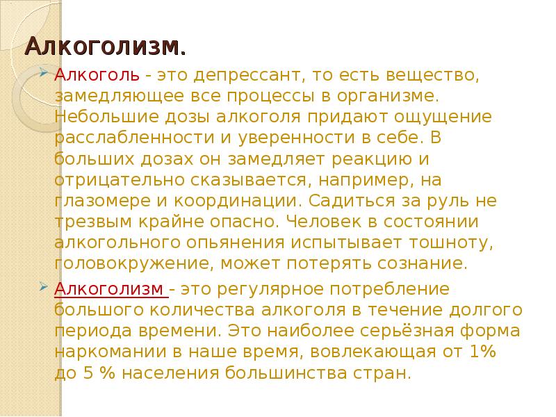 красота и здоровье. придающее ощущение. человек в стрессе. красивый внутренний мир. причины табакокурения.