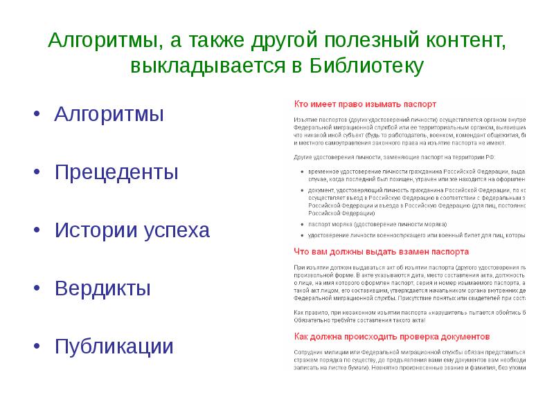 Библиотека algorithm. Полезный контент. алгоритм библиотека. полезный контент нашего времени.