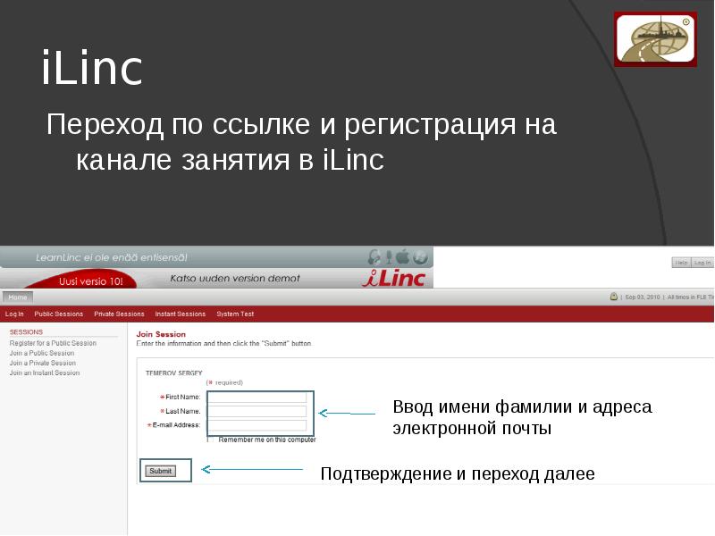 Ссылка для регистрации. Подтвердите переход. Ссылка на занятие на сайте. Перейдя по ссылке ниже.