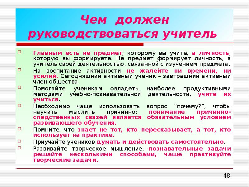 Каким правилам нужно руководствоваться при написании