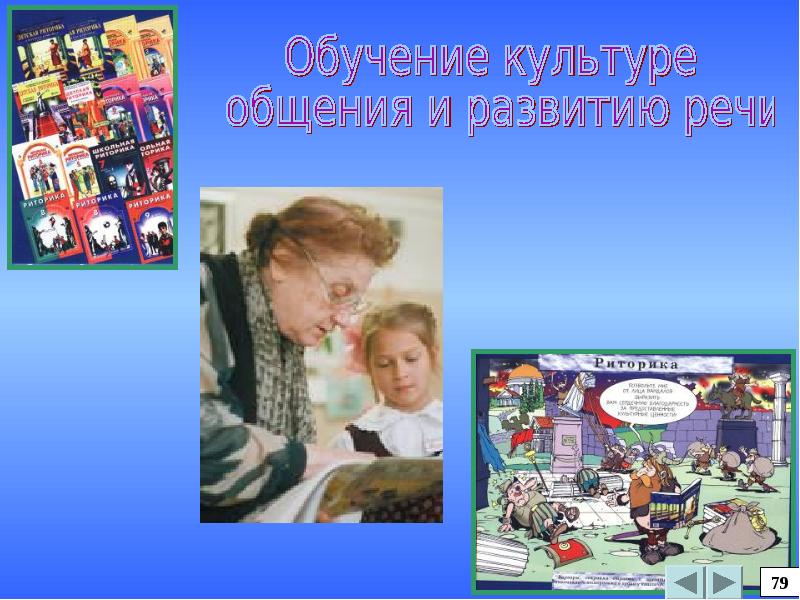 Культура учебы