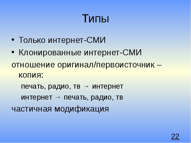 первоисточники христианства. первоисточник оригинал. свод законов русская правда. летопись повесть временных лет. редкие книги.
