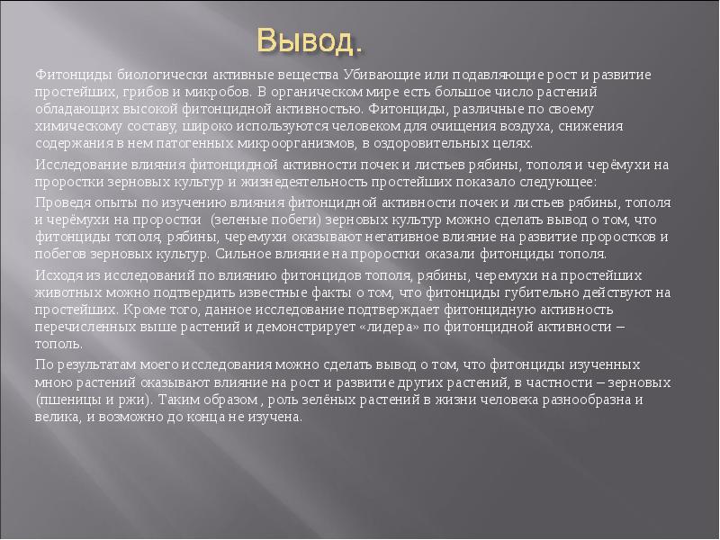 В