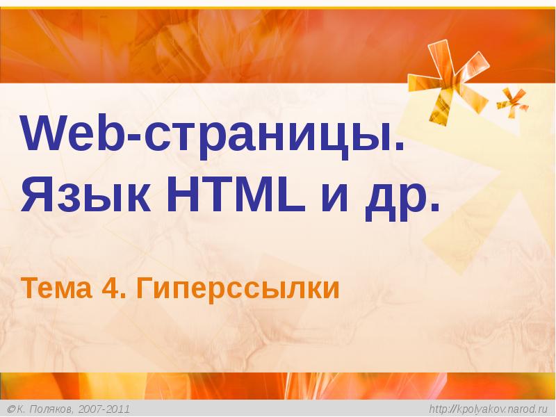 1 web ru