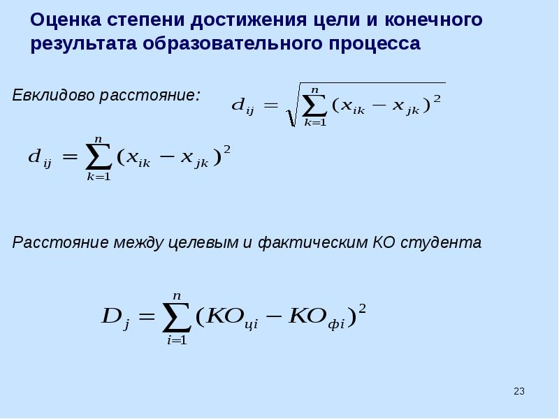 Оценить степень