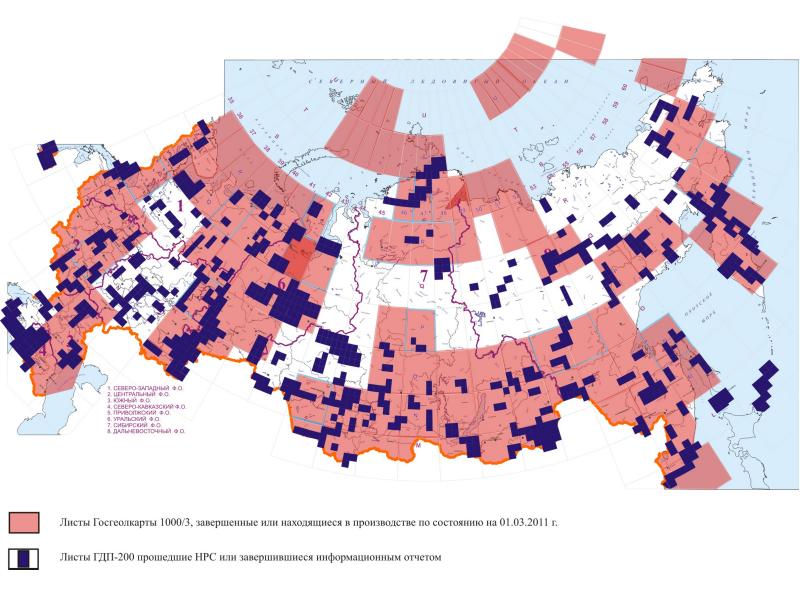 1000 3. Госгеолкарты. Госгеолкарта-200/2. Госгеолкарты России 200/2. Госгеолкарта презентация.