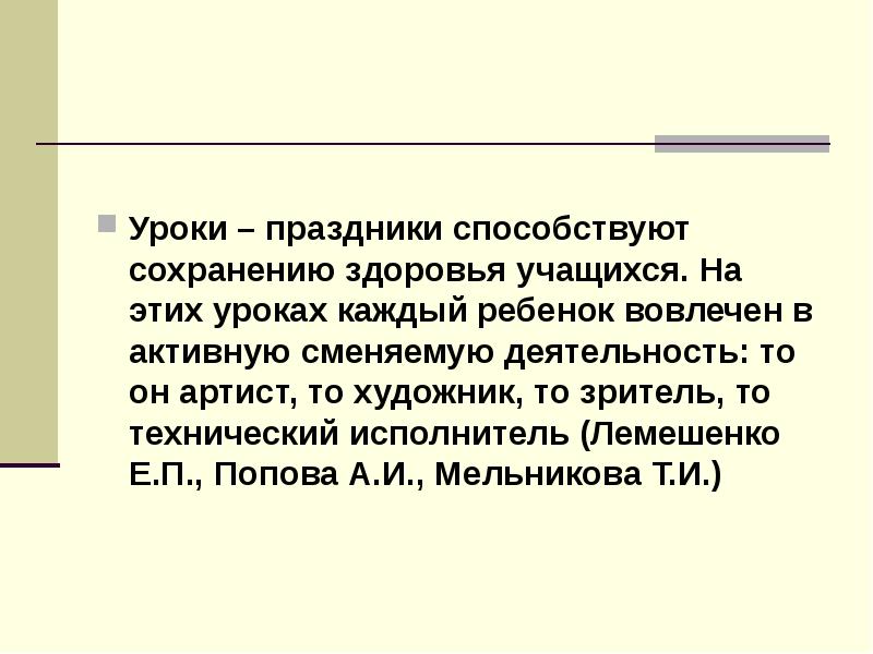 новый год праздник салют. праздник способствует. праздник способствует. интересные факты о дне объятий. праздник способствует.
