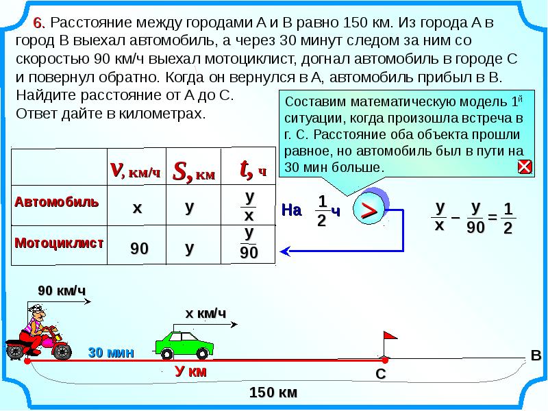 Задачи на движение по воде 5 класс презентация