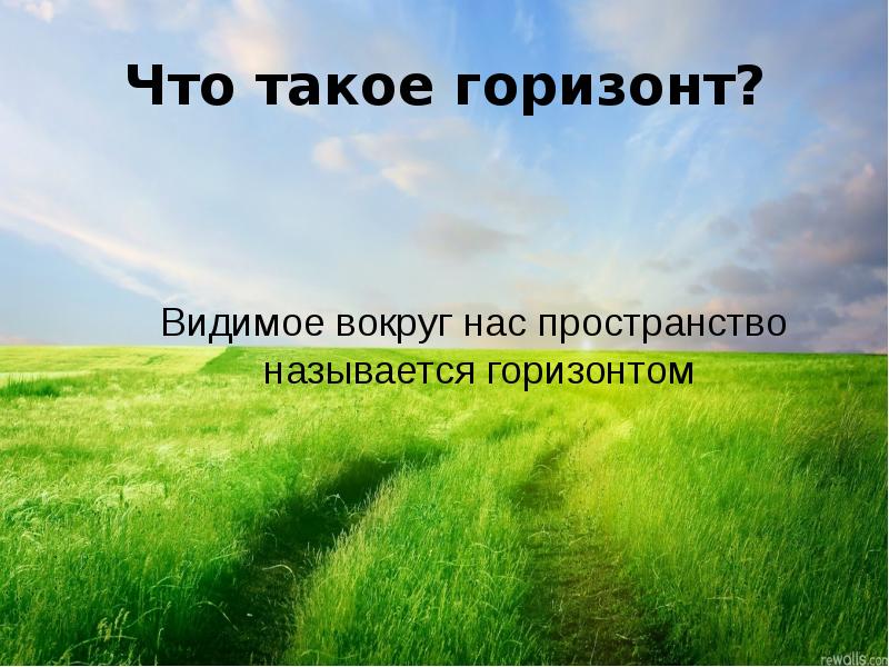 Презентация умная сила россии 4 класс окружающий мир перспектива презентация