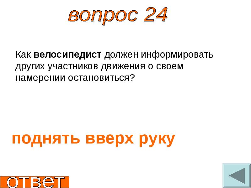 условия викторины. в группе запрещается. о том что другой участник. схема продажи долей в ооо. о том что другой участник.